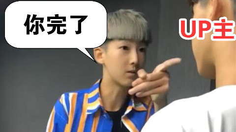 【社会RAP】寒王听了想打人系列
